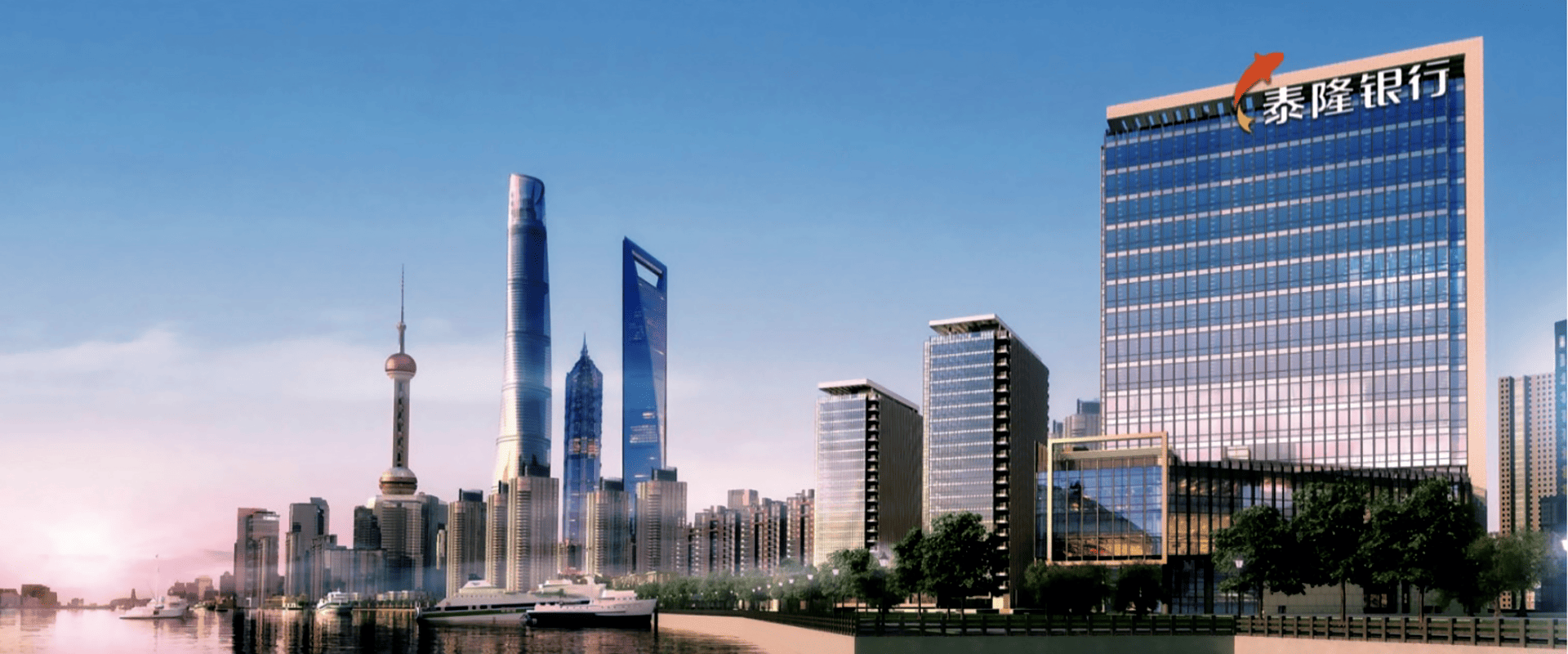 泰隆銀行采購管理平臺(tái)