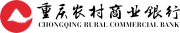 重慶農村商業銀行